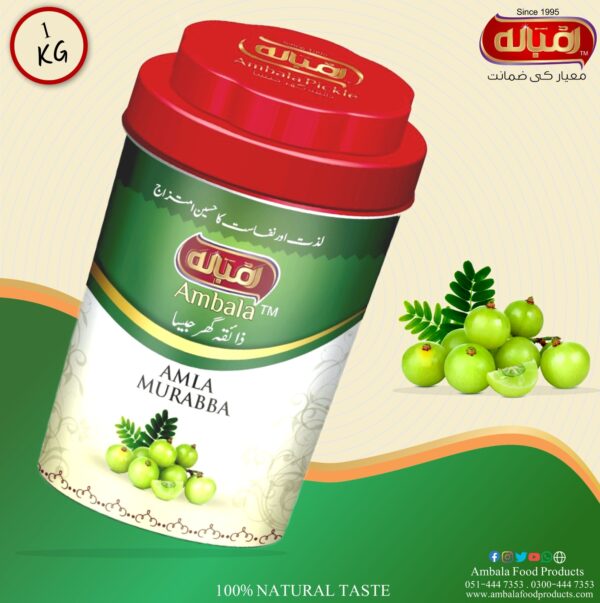Ambala Amla Murabba 1 Kg