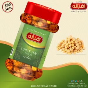 Ambala Chick Peas (Channa) Pickle 800 Gm