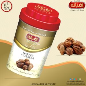 Ambala Hareer Murabba 1/2 Kg
