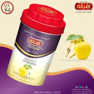 Ambala Quince (Bahi) Murabba 1/2 Kg